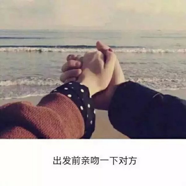 唯美图片，文字图片,情侣图片qqqqp