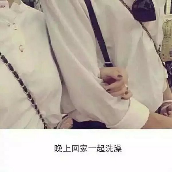 唯美图片，文字图片,情侣图片qqqqp