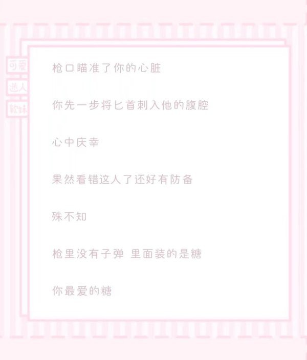 唯美图片，文字图片,情侣图片qqqqp