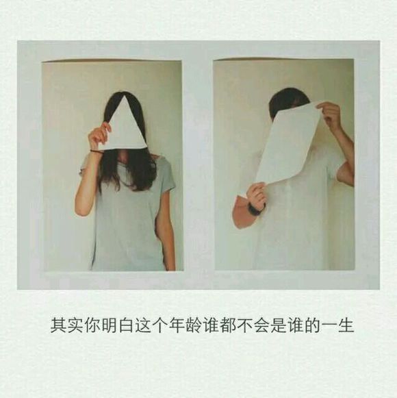 唯美图片，文字图片，动漫图片，情侣图片,qqqqp.com