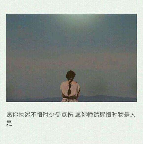 唯美图片，文字图片，动漫图片，情侣图片,qqqqp.com