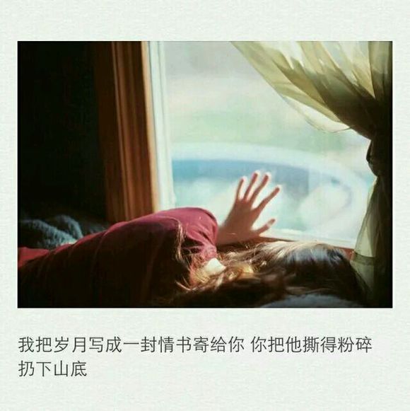 唯美图片，文字图片，动漫图片，情侣图片,qqqqp.com
