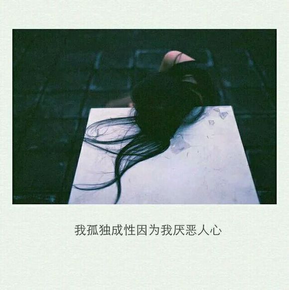 唯美图片，文字图片，动漫图片，情侣图片,qqqqp.com