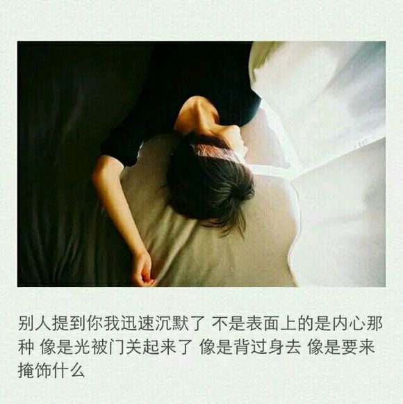 唯美图片，文字图片，动漫图片，情侣图片,qqqqp.com
