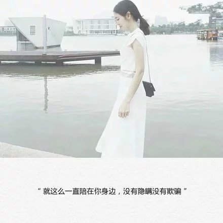 唯美图片，文字图片，动漫图片，情侣图片,qqqqp.com
