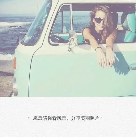唯美图片，文字图片，动漫图片，情侣图片,qqqqp.com