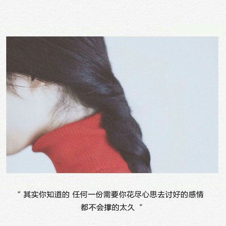 唯美图片，文字图片，动漫图片，情侣图片,qqqqp.com