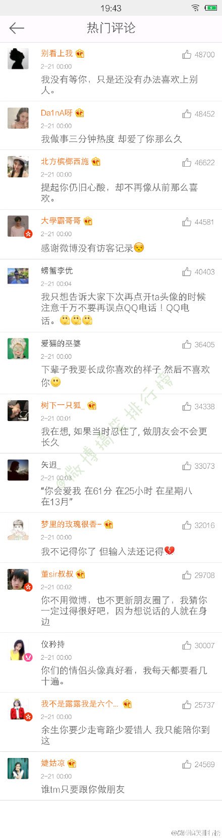 唯美图片，文字图片，动漫图片，情侣图片,qqqqp.com