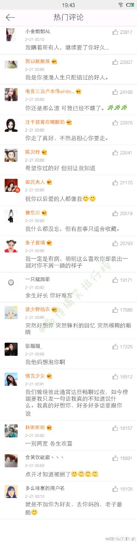 唯美图片，文字图片，动漫图片，情侣图片,qqqqp.com
