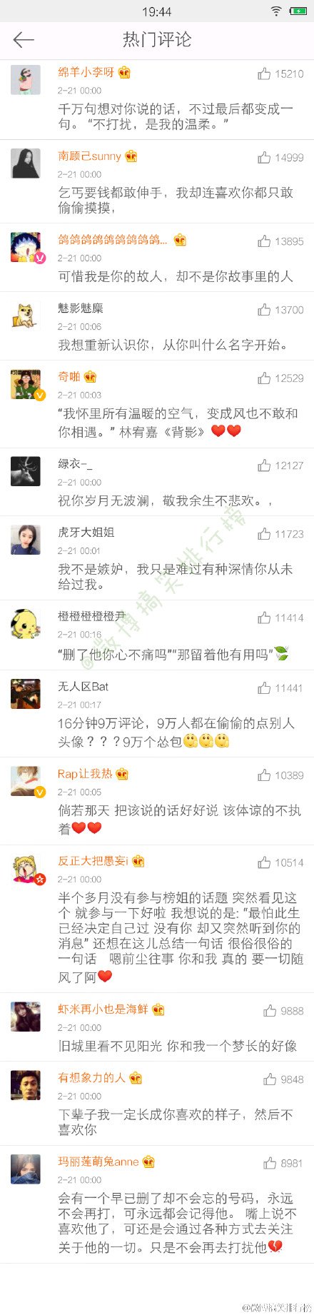 唯美图片，文字图片，动漫图片，情侣图片,qqqqp.com