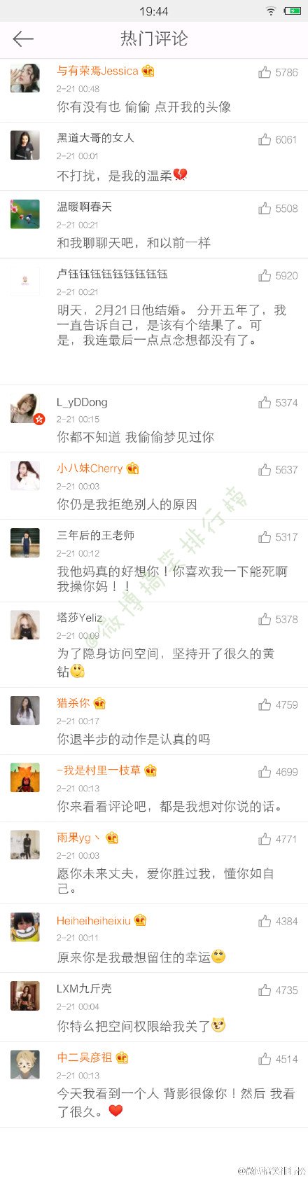 唯美图片，文字图片，动漫图片，情侣图片,qqqqp.com