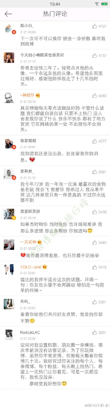 唯美图片，文字图片，动漫图片，情侣图片,qqqqp.com