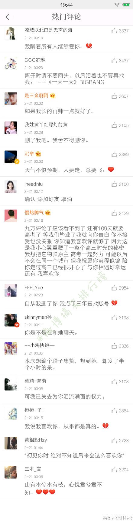 唯美图片，文字图片，动漫图片，情侣图片,qqqqp.com