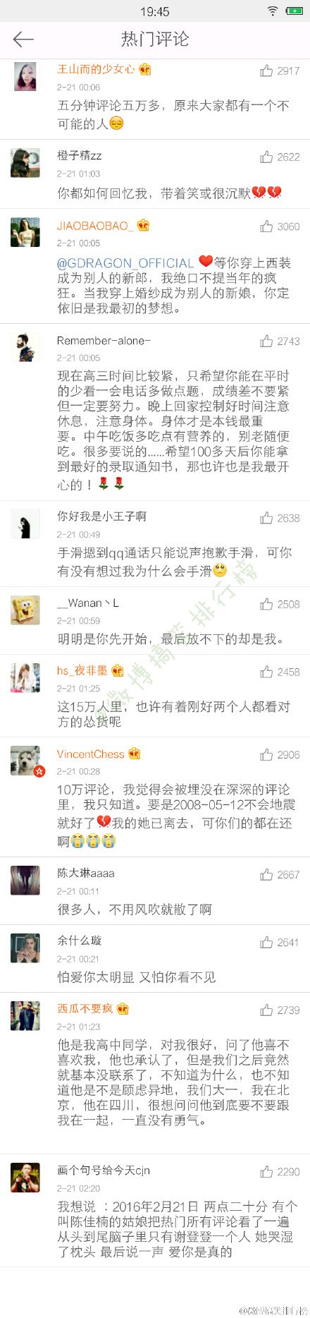 唯美图片，文字图片，动漫图片，情侣图片,qqqqp.com