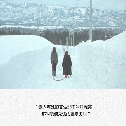 人丑并不可怕，可怕的是人丑心也丑