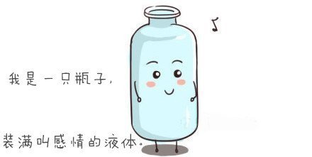 最大的遗憾不是错过最好的人，而时把最好的自己留给对的人