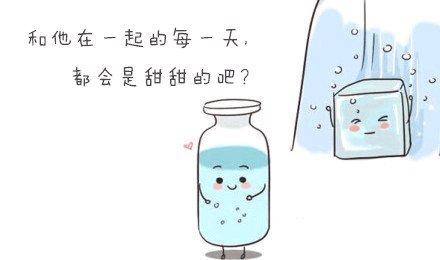 唯美图片，文字图片,情侣图片qqqqp