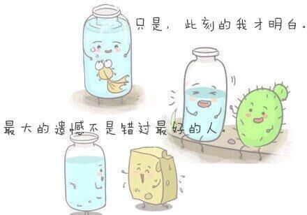 唯美图片，文字图片,情侣图片qqqqp