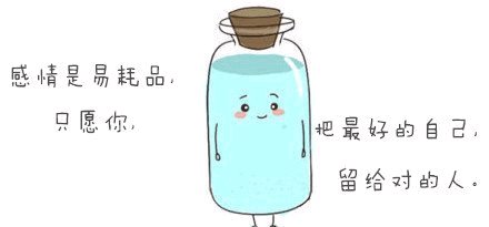 唯美图片，文字图片,情侣图片qqqqp