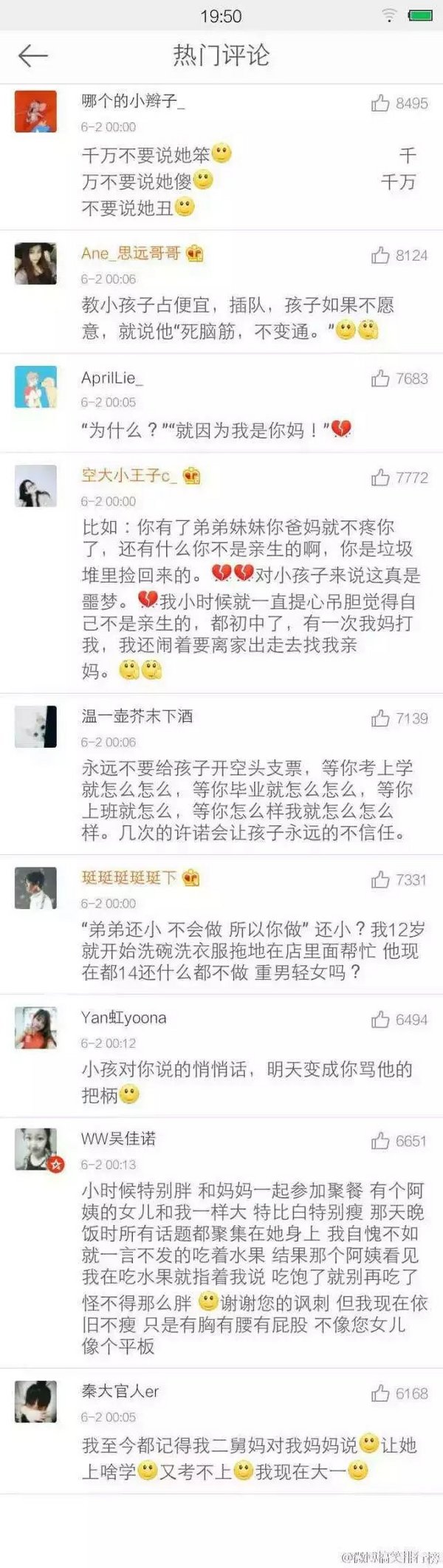 唯美图片，文字图片,情侣图片qqqqp