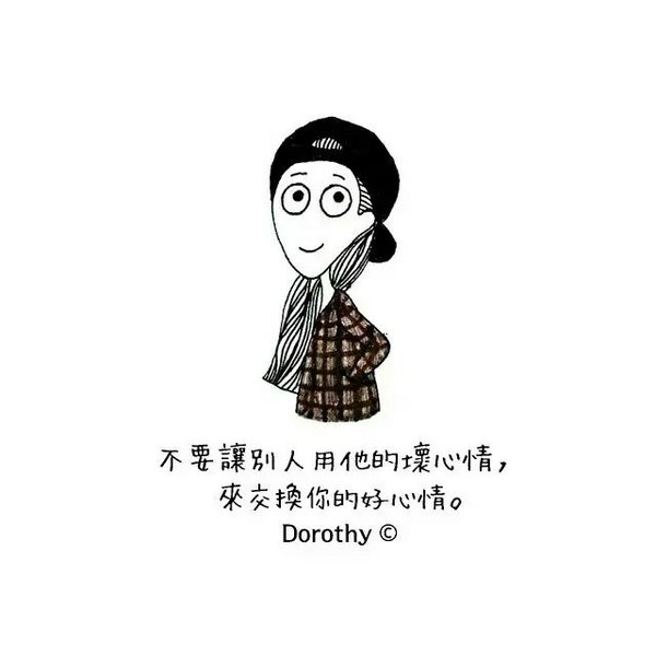 快乐没有来找你，那你就去找快乐吧
