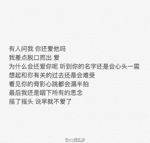 还没说话眼眶就湿润的人，是我不是你