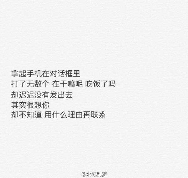 唯美图片，文字图片,情侣图片qqqqp