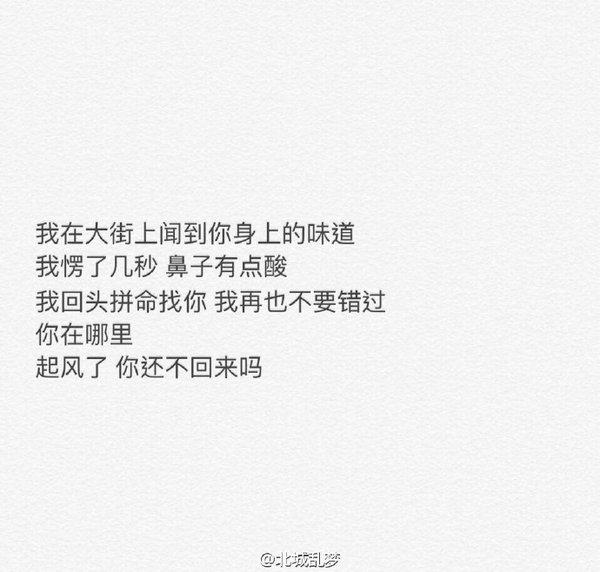 唯美图片，文字图片,情侣图片qqqqp