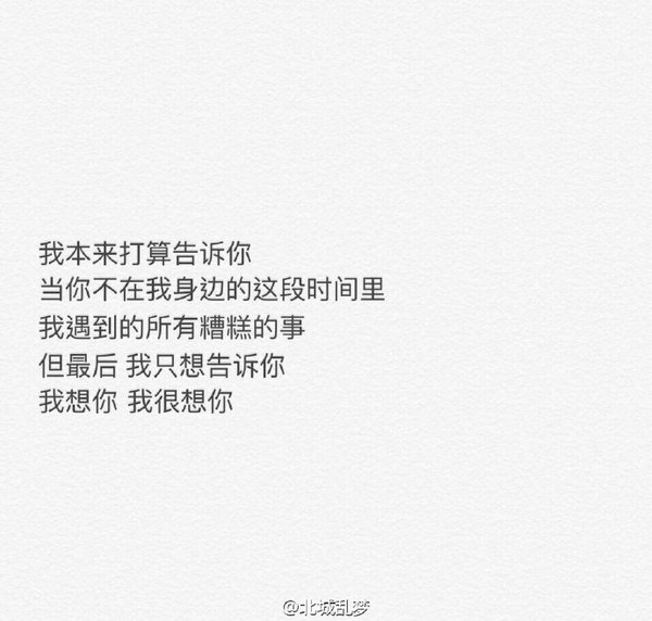 唯美图片，文字图片,情侣图片qqqqp