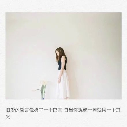 唯美图片，文字图片,情侣图片qqqqp