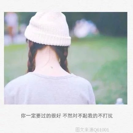 唯美图片，文字图片,情侣图片qqqqp