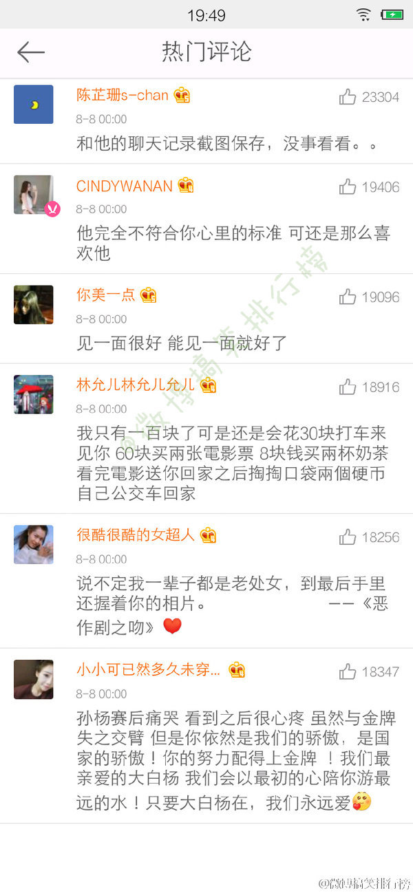 唯美图片，文字图片,情侣图片qqqqp