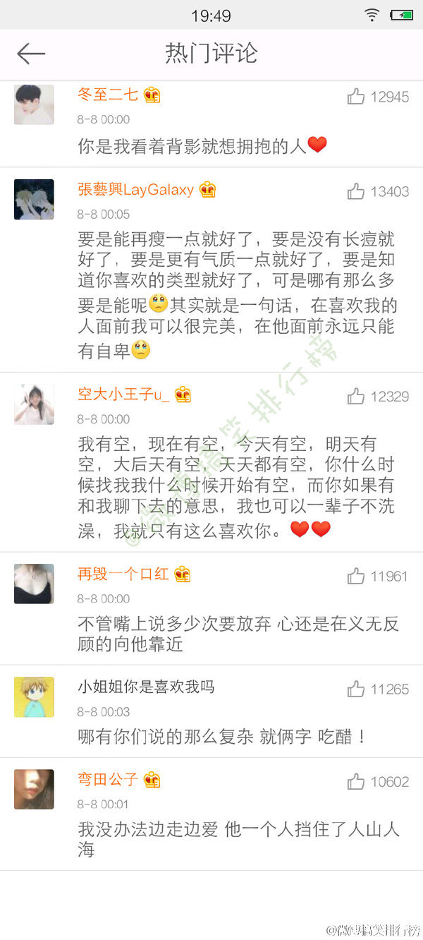 唯美图片，文字图片,情侣图片qqqqp