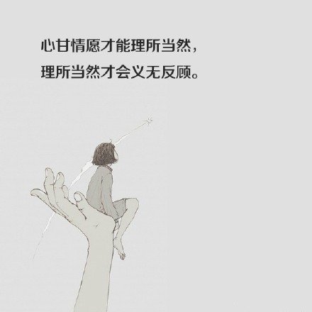 用一些事，总会看清一些人