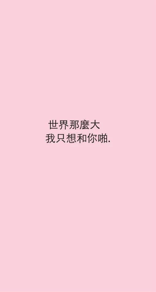 满脑子都是你