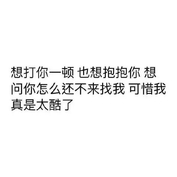唯美图片，文字图片,情侣图片qqqqp