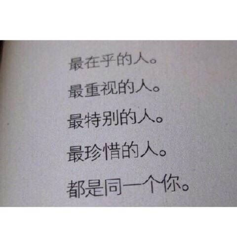 我打算把你彻底抹掉，就像从未出现一样