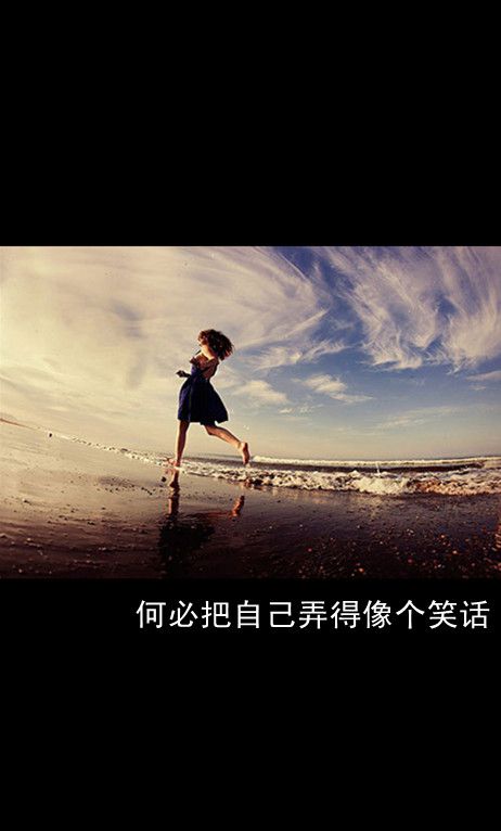 最近过得好累好累、谁能借我肩膀靠一靠