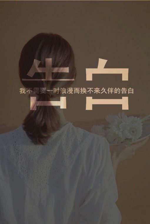 看穿了所有，就是看不穿自己的心