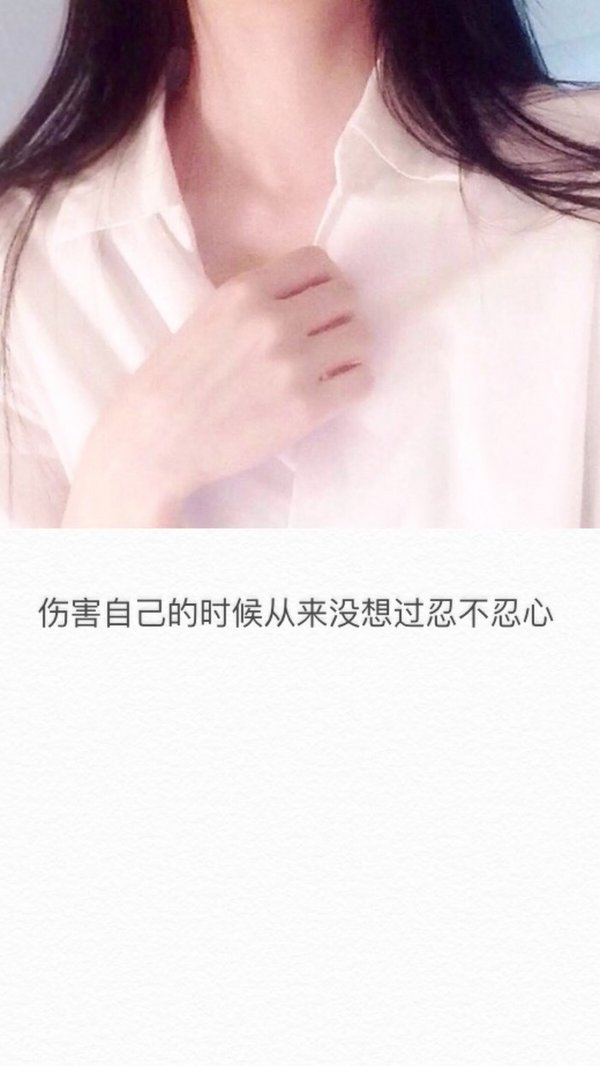 我又点燃一支烟，但不知道在抽什么
