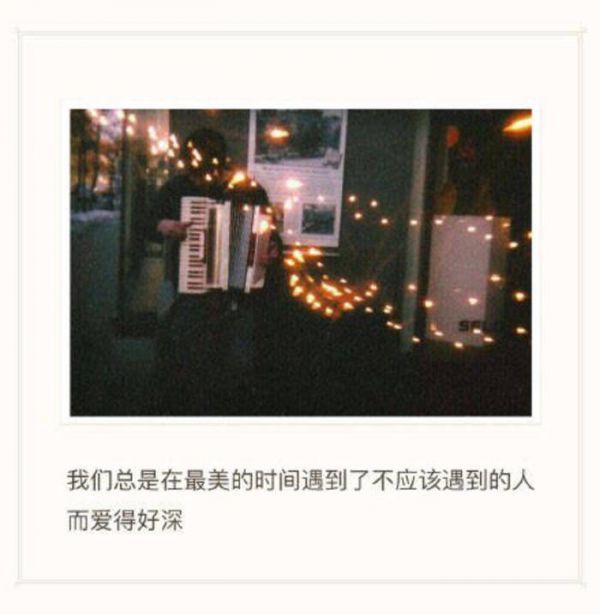 唯美图片，文字图片,情侣图片qqqqp