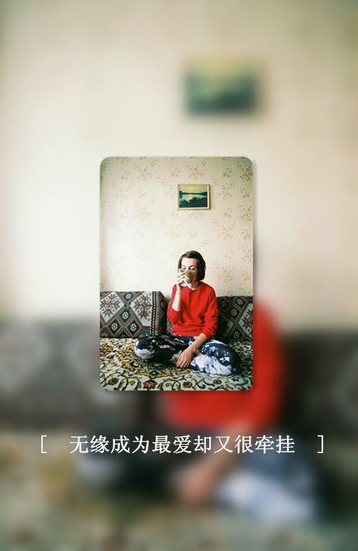 唯美图片，文字图片,情侣图片qqqqp
