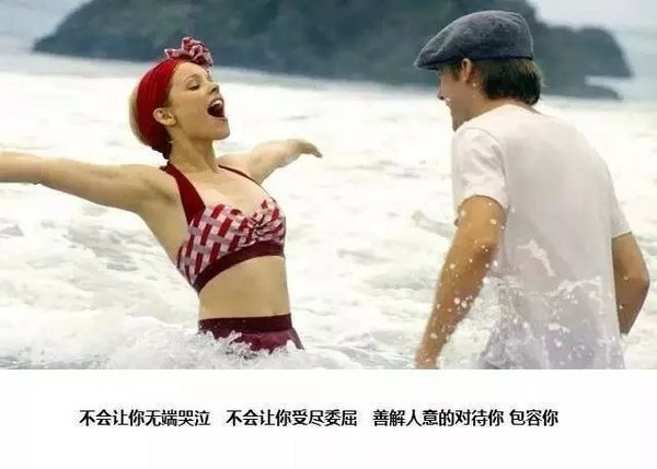 愿女孩能遇到这样一个疼爱自己的他