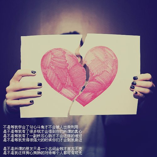 爱你，不言不语，不忘记