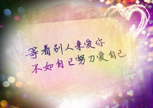 唯美图片，文字图片,情侣图片qqqqp