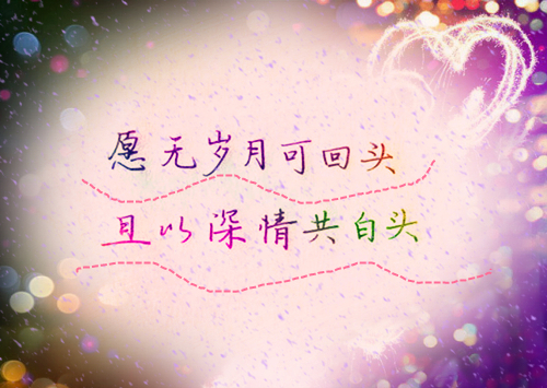 能忘掉的叫过去，忘不掉的叫回忆