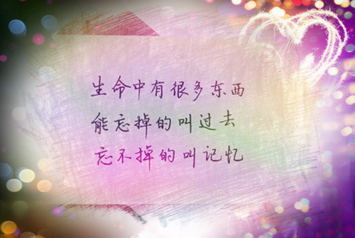 唯美图片，文字图片,情侣图片qqqqp