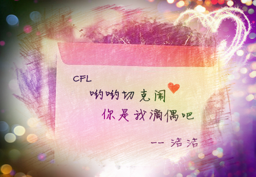 唯美图片，文字图片,情侣图片qqqqp