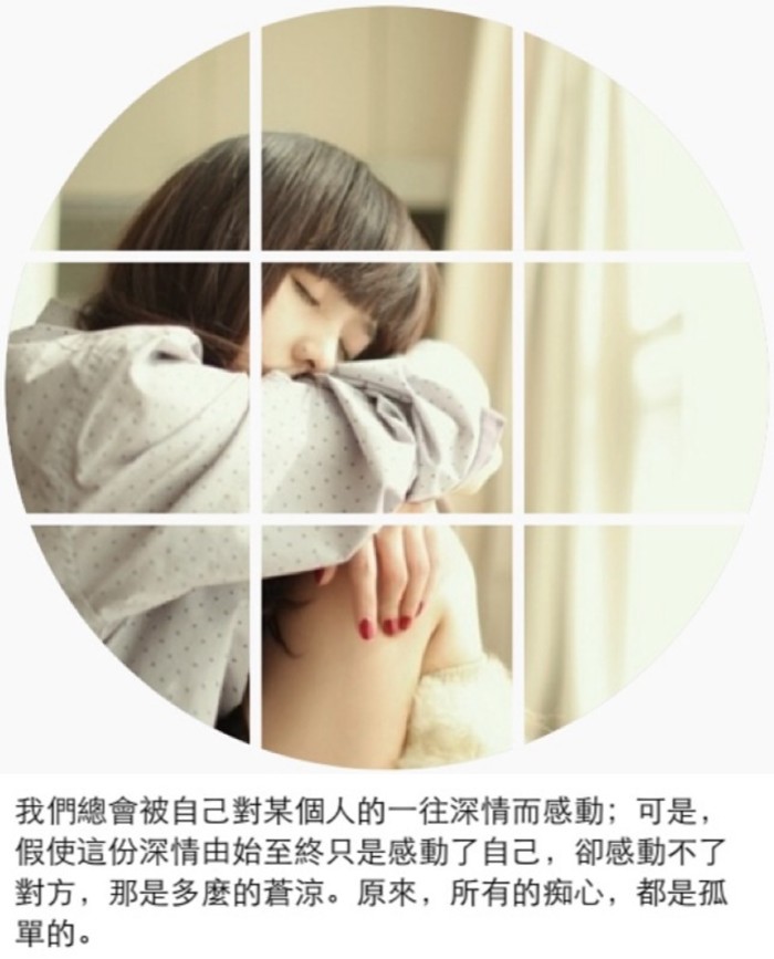 世界再大还是遇见你 世界再小还是丢了你