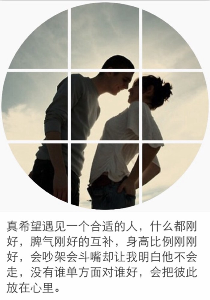 请点击本图预览实际效果 qqqqp